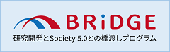 BRIDGE AIホスピタル